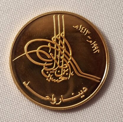 LOT 229 (25933) Est R15000 to R25000 – 1 x 1992 18ct Gold Hussein 1 Dinar Coin - Image 2